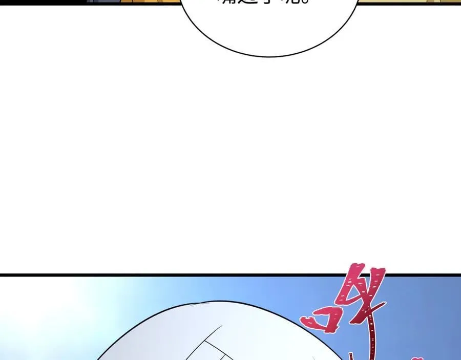 第445话 扶桑篇-猪头摄影！99