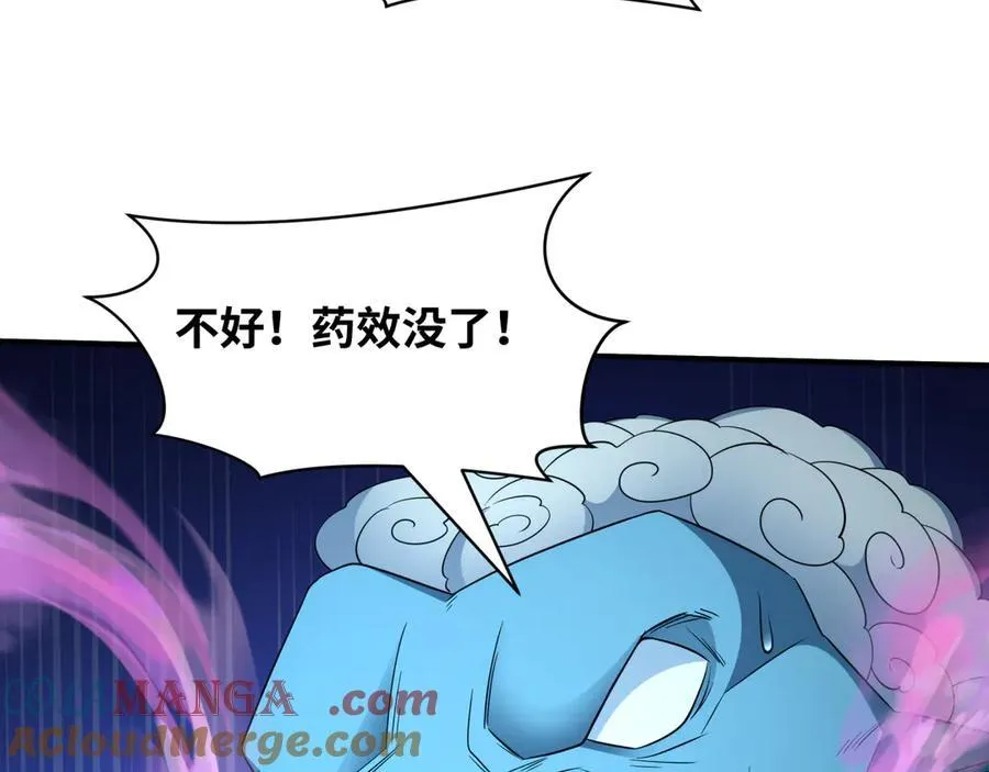 第432话 扶桑篇-约定完成！140