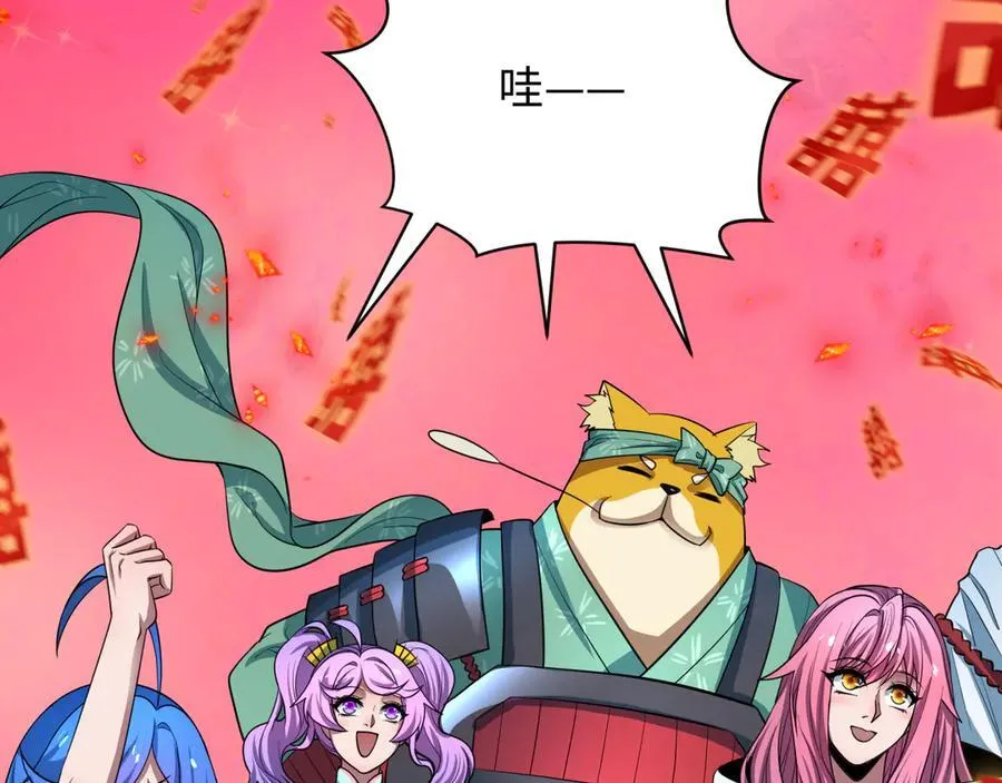 第452话 扶桑篇-三拜骷髅凉！101