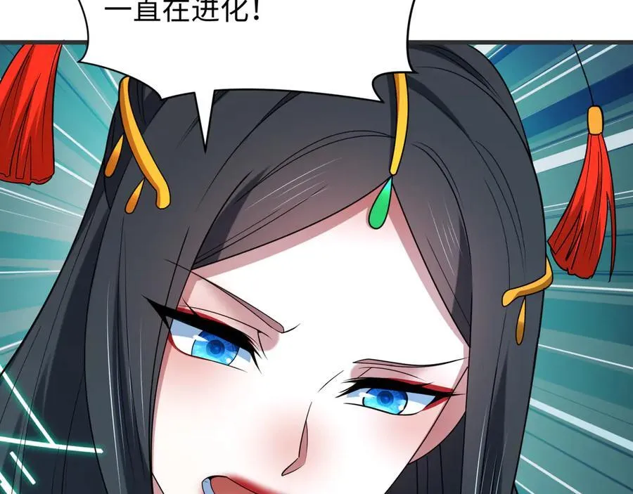 第430话 扶桑篇-暗杀林风！89