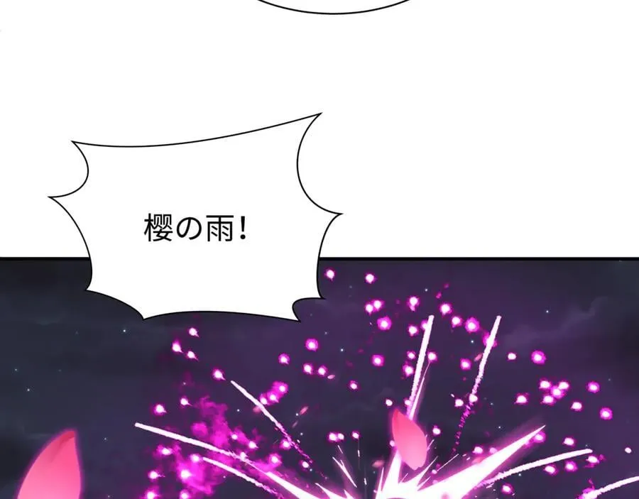 第446话 扶桑篇-百鬼狂宴！30