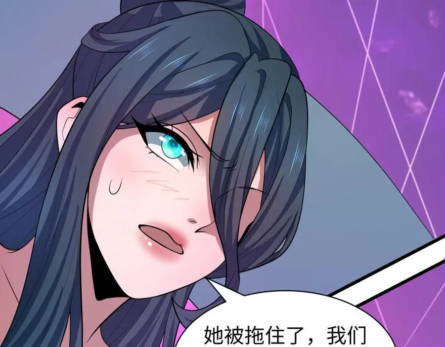 第433话 扶桑篇-大阪坠落！97