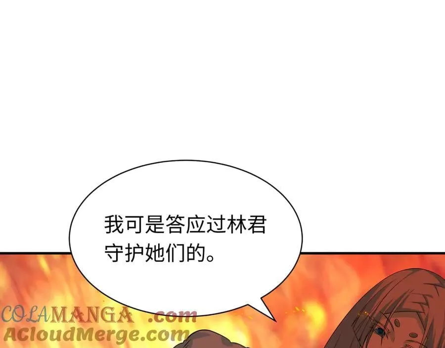 第429话 扶桑篇-林风VS上杉谦信84