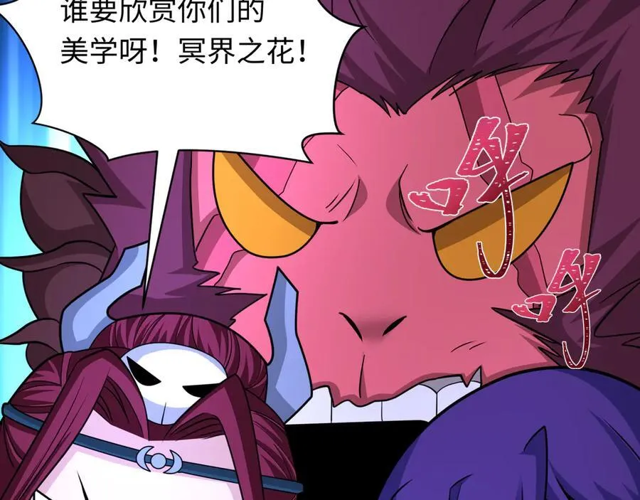 第433话 扶桑篇-大阪坠落！21