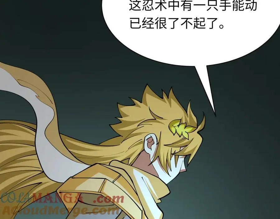 第430话 扶桑篇-暗杀林风！52