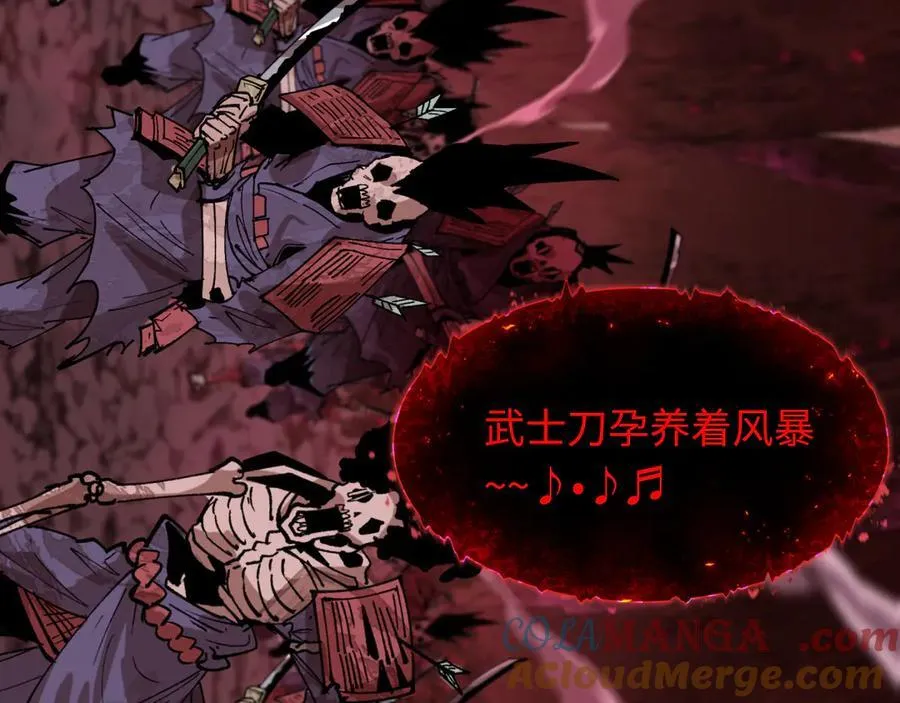 第449话 扶桑篇-黄泉摇滚！16