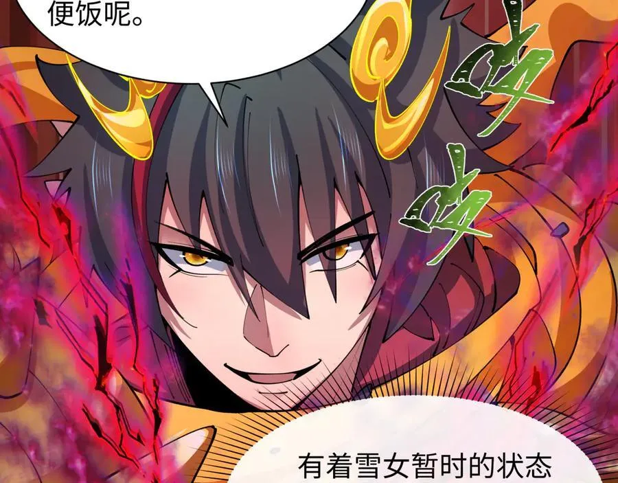 第434话 扶桑篇-斗天VS毘沙门！141