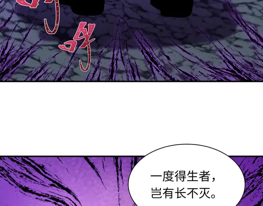 第436话 扶桑篇-神器共鸣！185