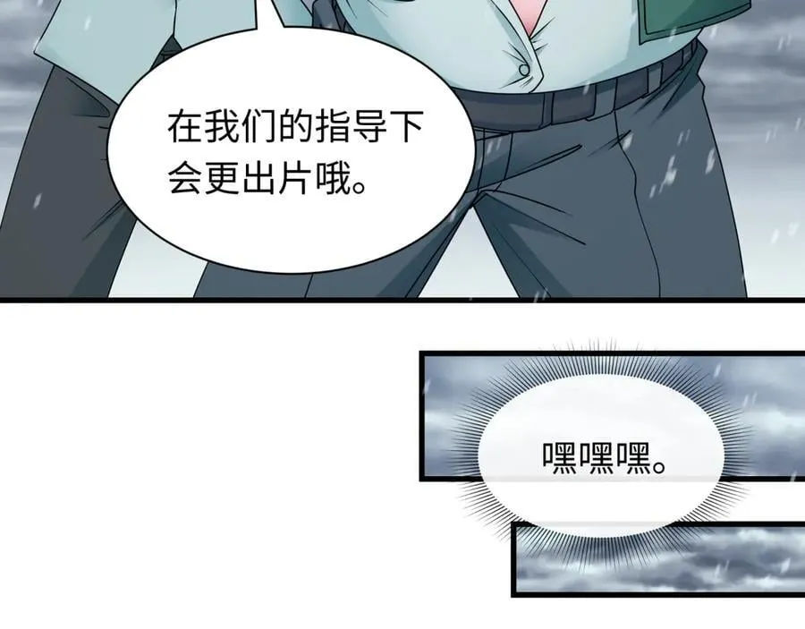 第445话 扶桑篇-猪头摄影！125