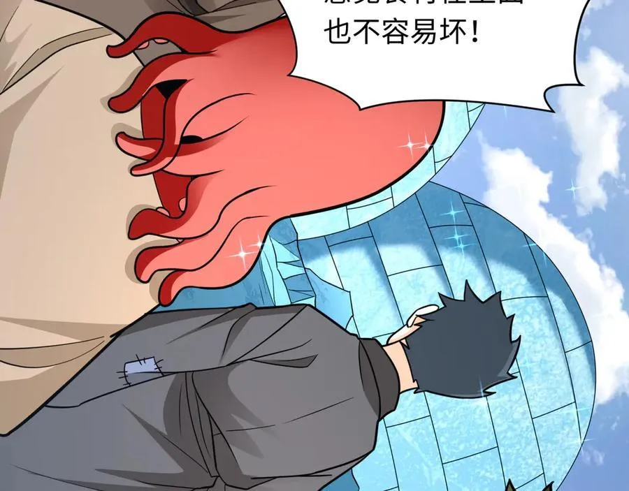 第440话 扶桑篇-神秘学者！95