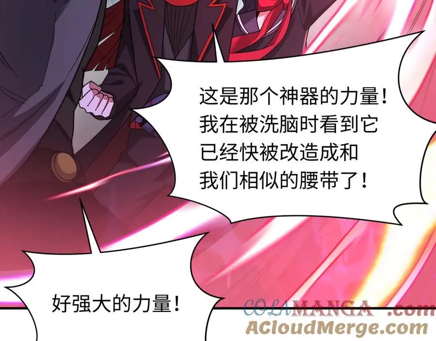 第434话 扶桑篇-斗天VS毘沙门！12