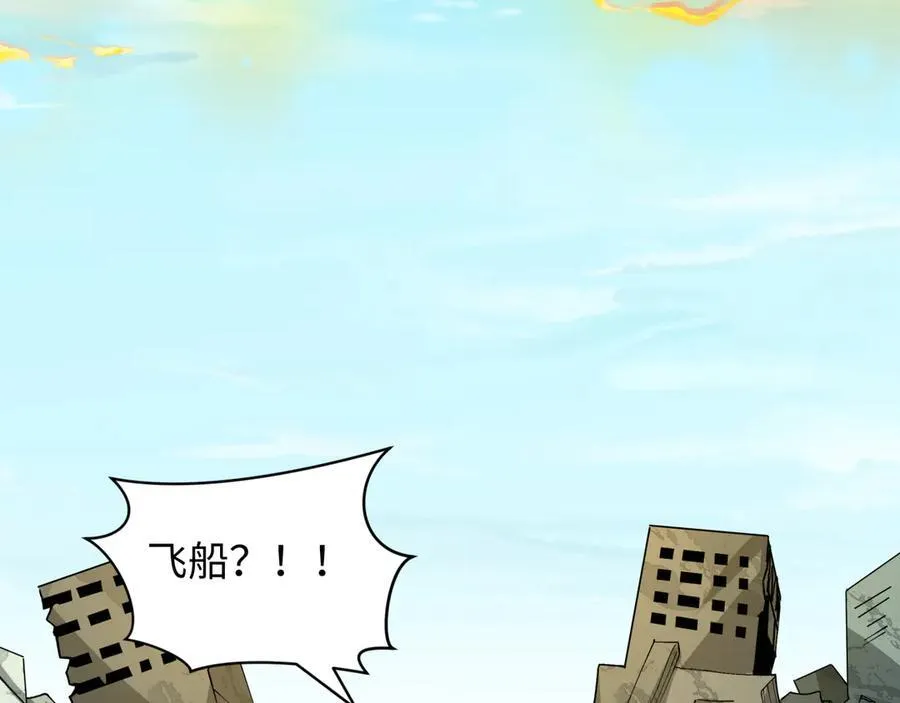 第440话 扶桑篇-神秘学者！17
