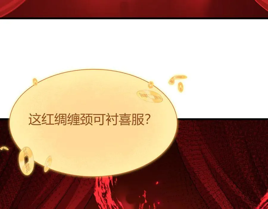 第452话 扶桑篇-三拜骷髅凉！27