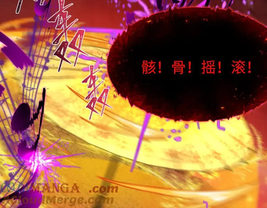 第450话 扶桑篇-迎亲鬼出现！84