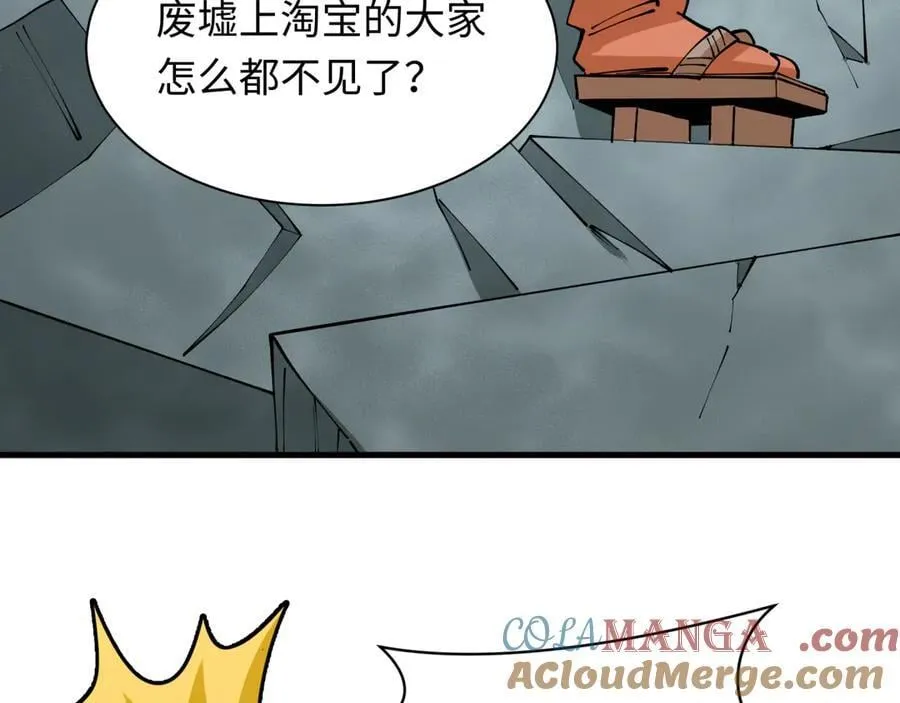 第439话 扶桑篇-重建大阪！100