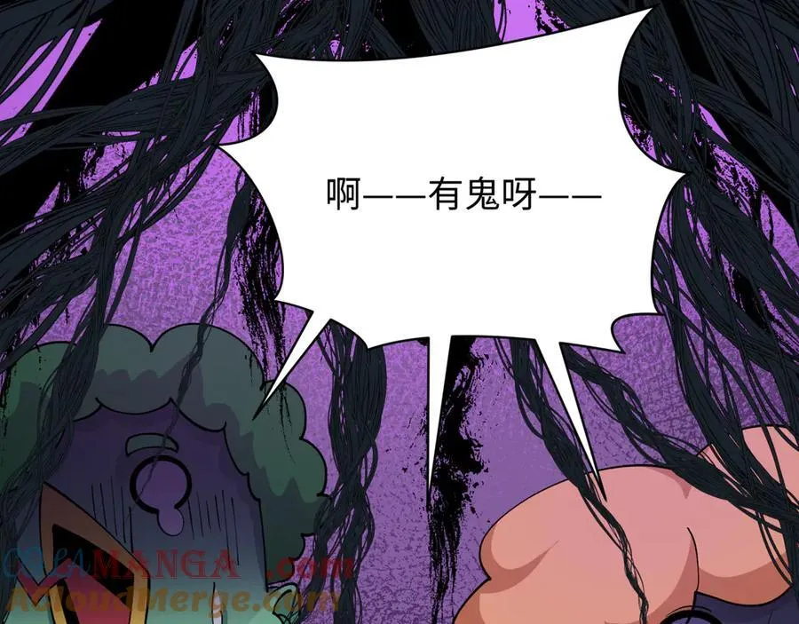 第444话 扶桑篇-惊悚乐园！56
