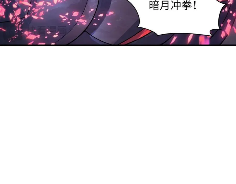 第431话 扶桑篇-兄妹相残！90