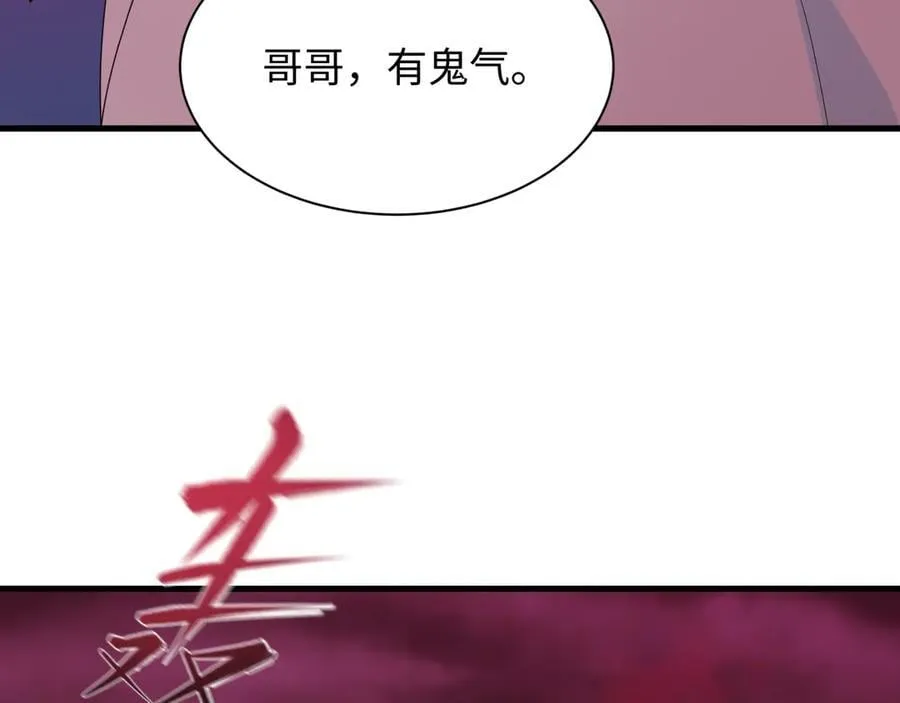 第448话 扶桑篇-荒骷髅战歌！31