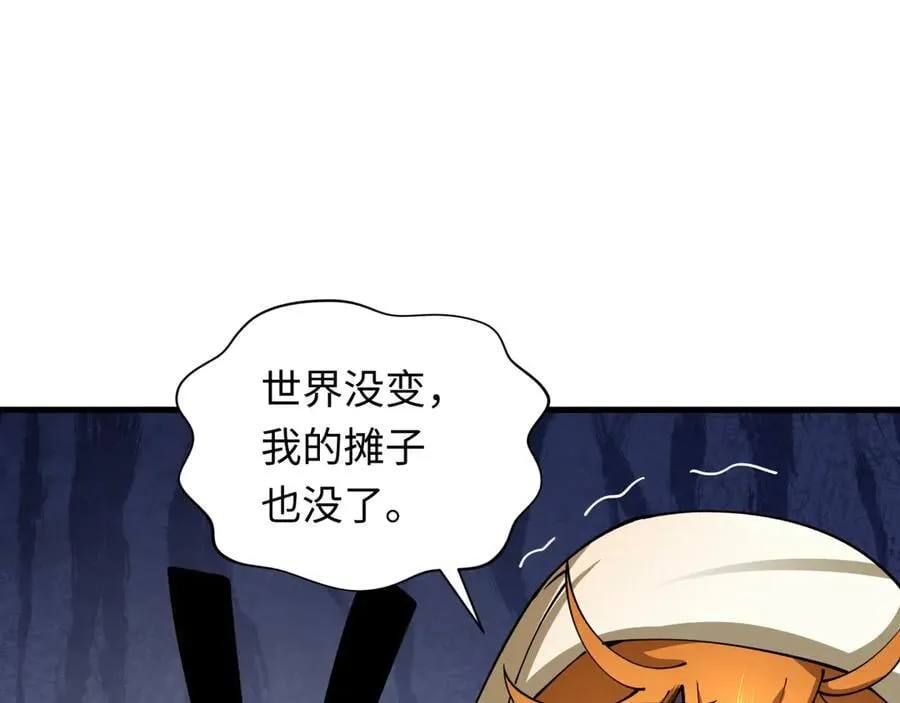 第440话 扶桑篇-神秘学者！63