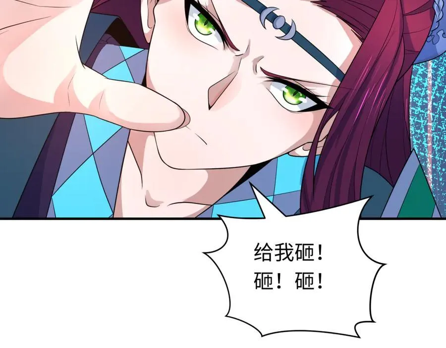 第452话 扶桑篇-三拜骷髅凉！133