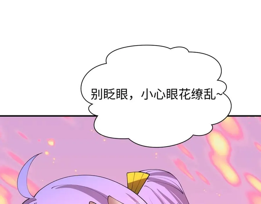 第446话 扶桑篇-百鬼狂宴！61