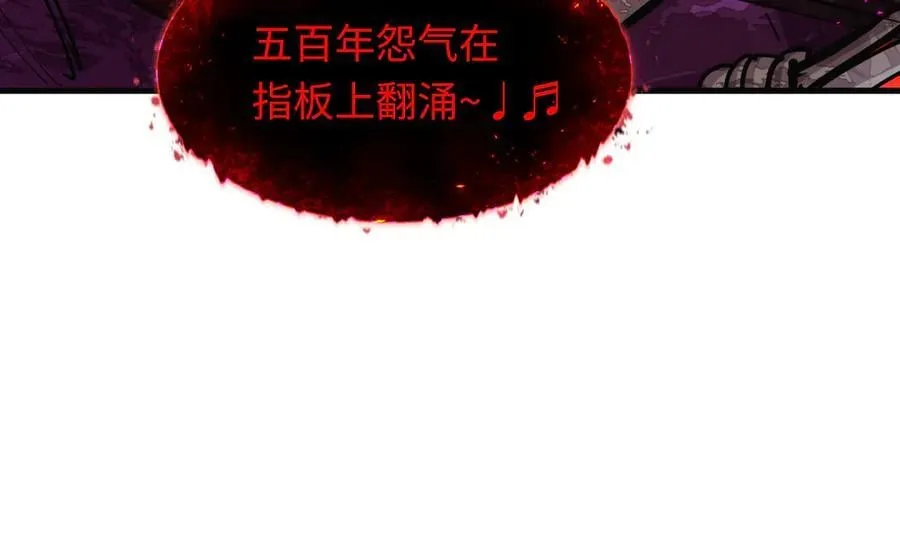 第449话 扶桑篇-黄泉摇滚！105