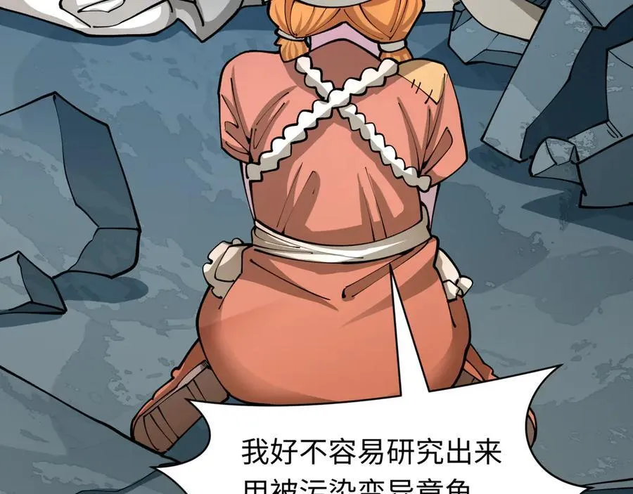第439话 扶桑篇-重建大阪！106