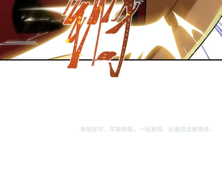 第440话 扶桑篇-神秘学者！193