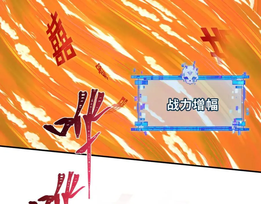 第451话 扶桑篇-百鬼哭嫁！149