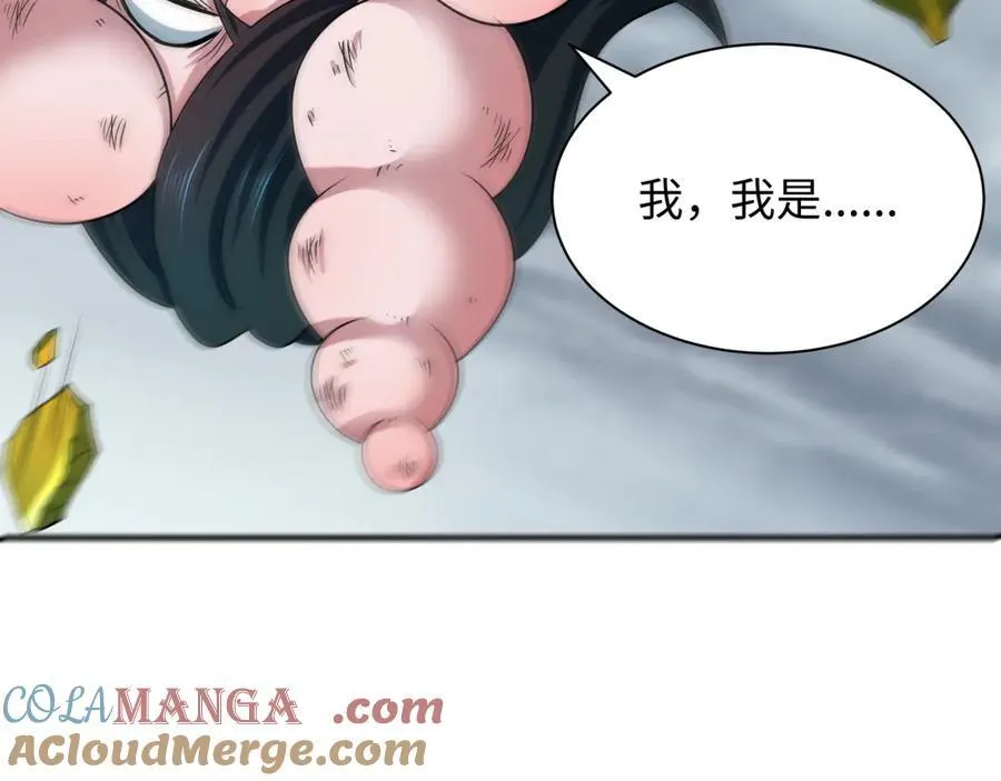 第436话 扶桑篇-神器共鸣！172