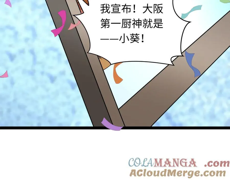 第443话 扶桑篇-厨神争霸！152