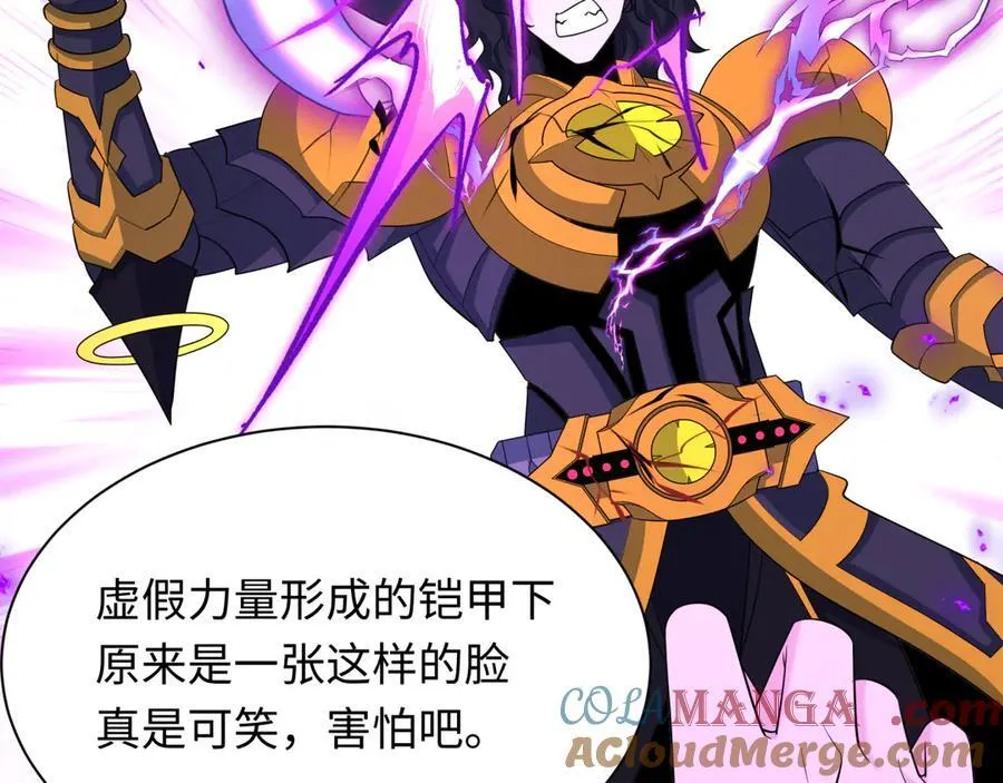 第436话 扶桑篇-神器共鸣！116