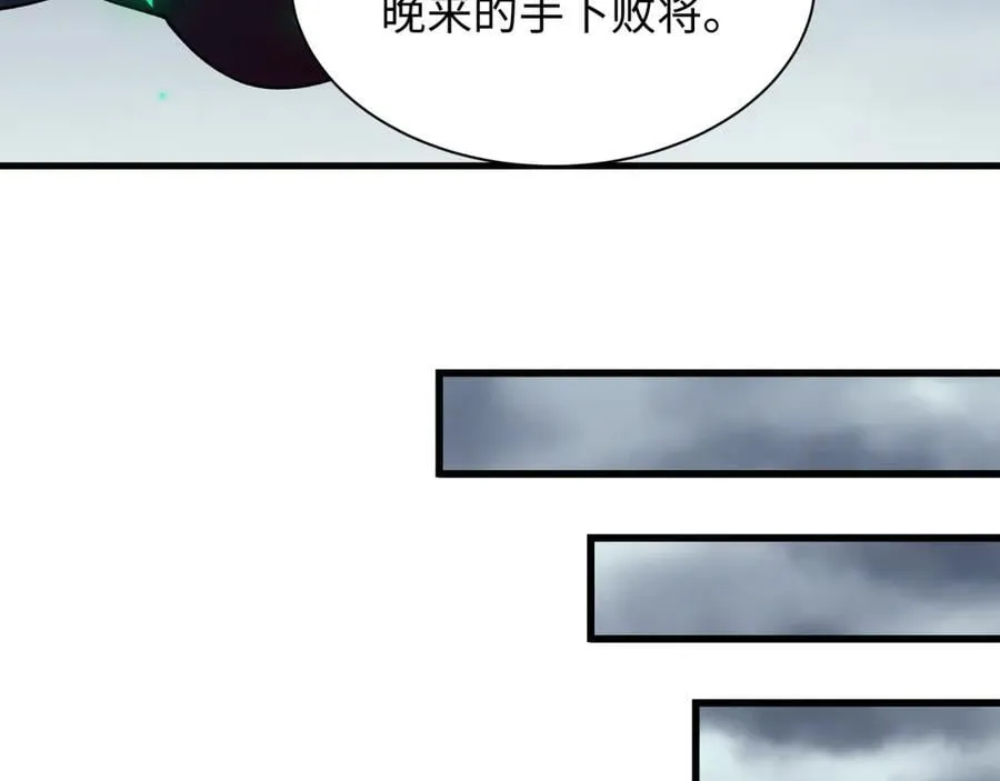 第428话 扶桑篇-林风鬼灵VS上杉天王！187