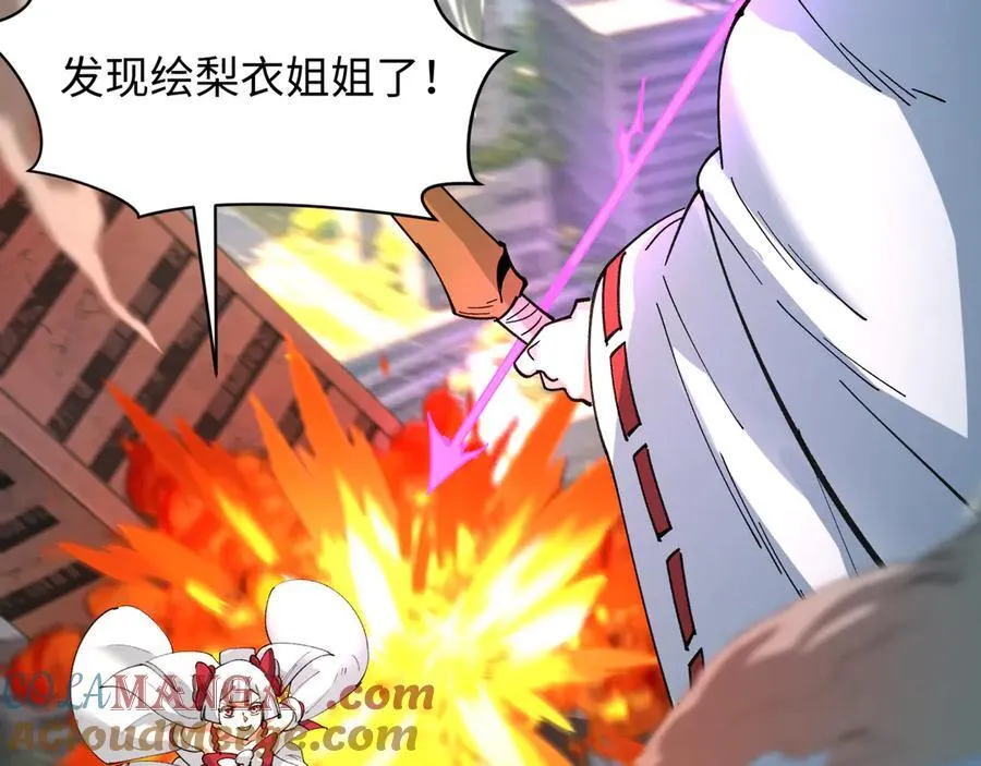 第447话 扶桑篇-人鬼电竞大赛！112