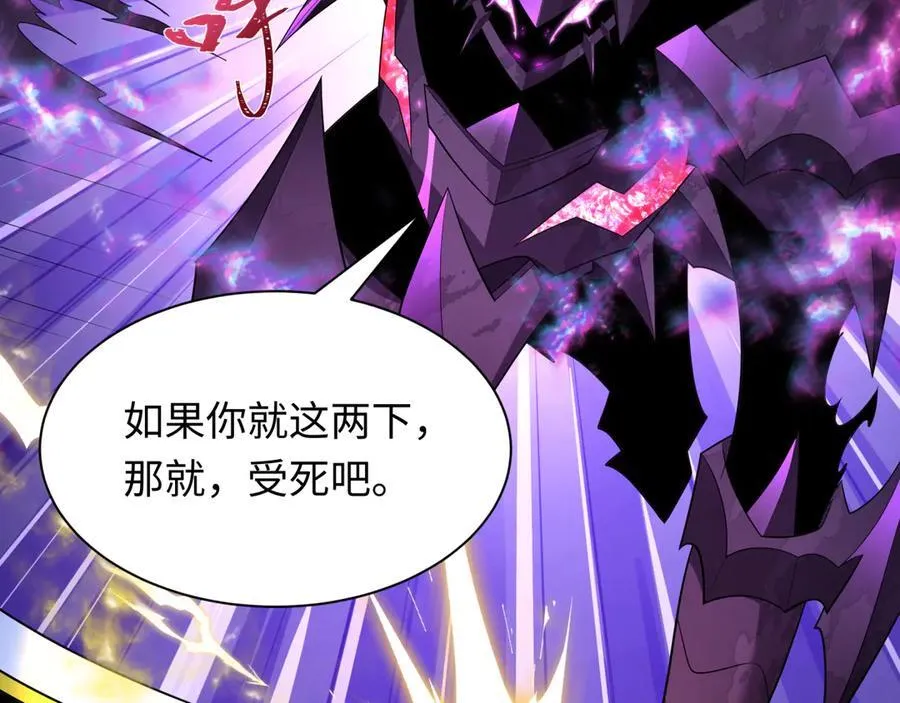 第431话 扶桑篇-兄妹相残！26