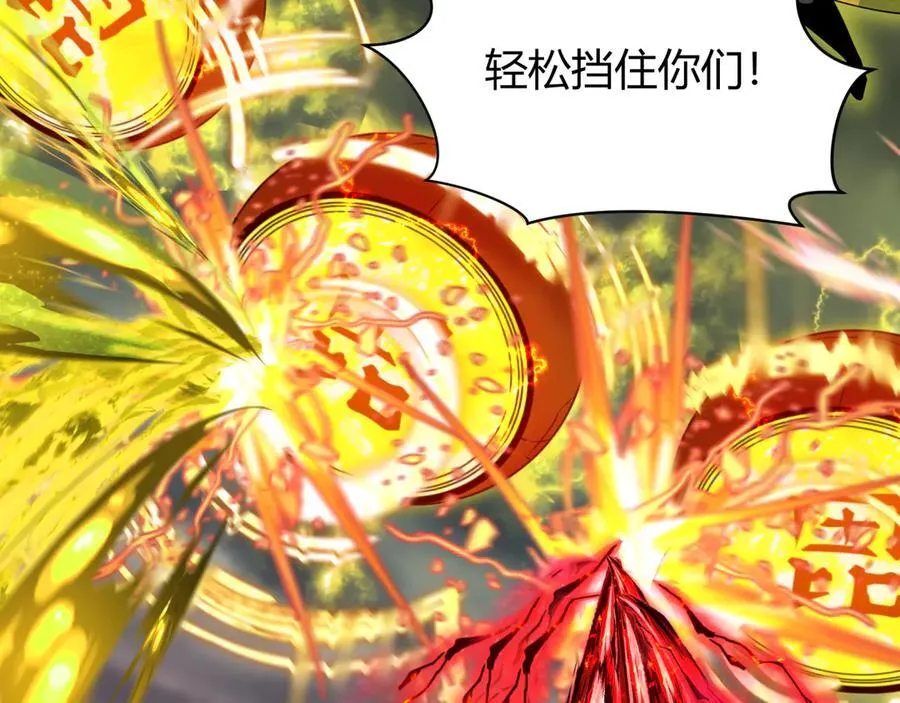 第435话 扶桑篇-融合瞬切！45