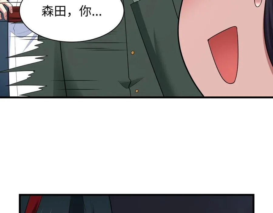 第446话 扶桑篇-百鬼狂宴！82