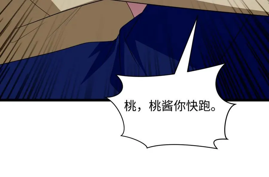 第444话 扶桑篇-惊悚乐园！101