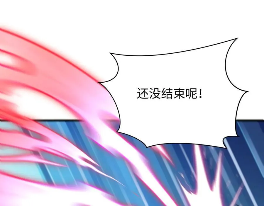第436话 扶桑篇-神器共鸣！153