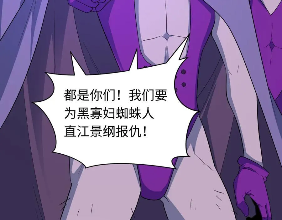 第428话 扶桑篇-林风鬼灵VS上杉天王！47