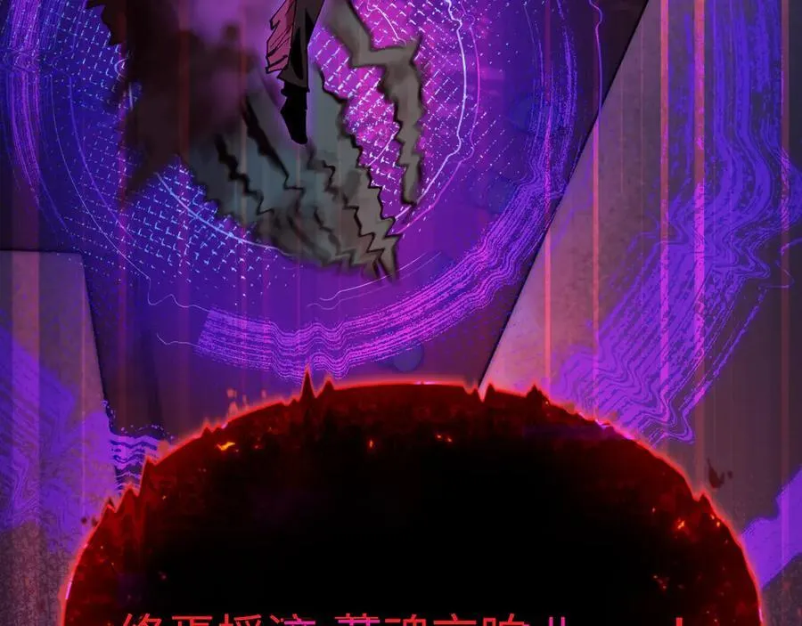 第450话 扶桑篇-迎亲鬼出现！29