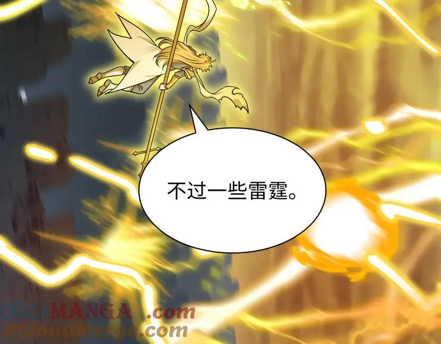 第428话 扶桑篇-林风VS上杉谦信176
