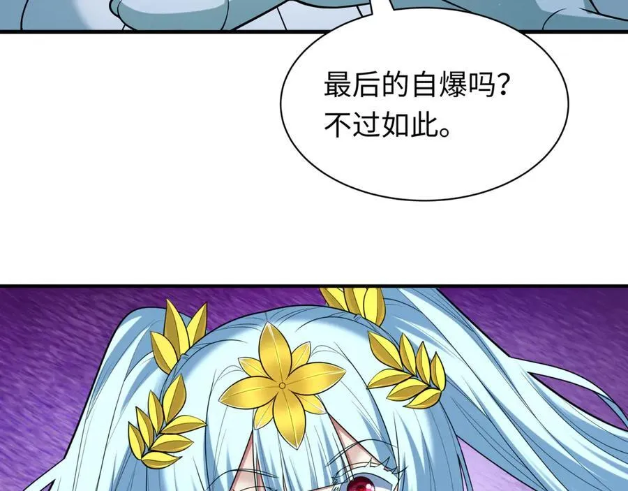 第452话 扶桑篇-三拜骷髅凉！166