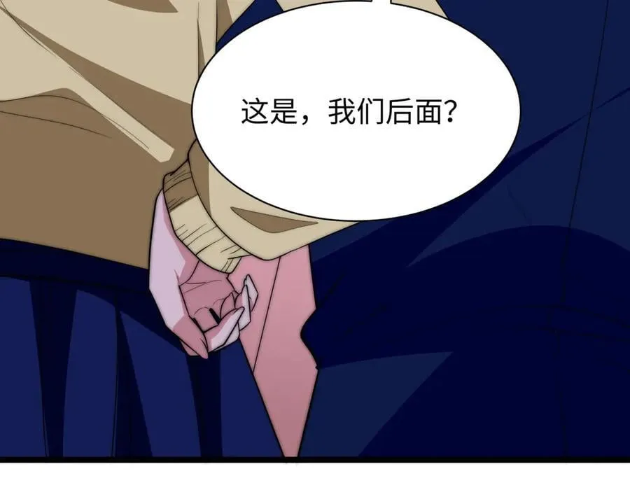 第444话 扶桑篇-惊悚乐园！91