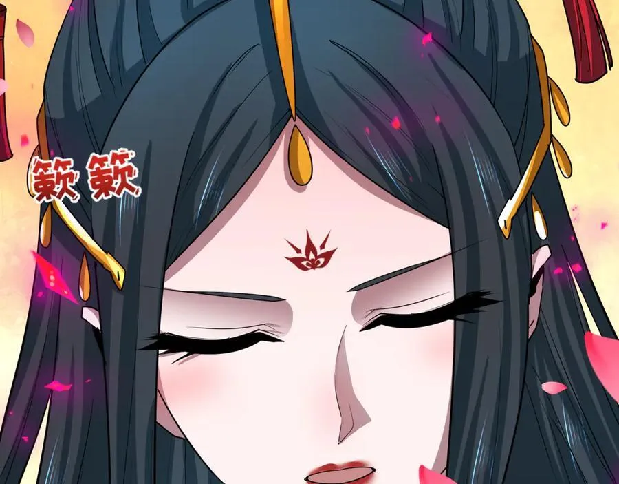 第449话 扶桑篇-黄泉摇滚！183