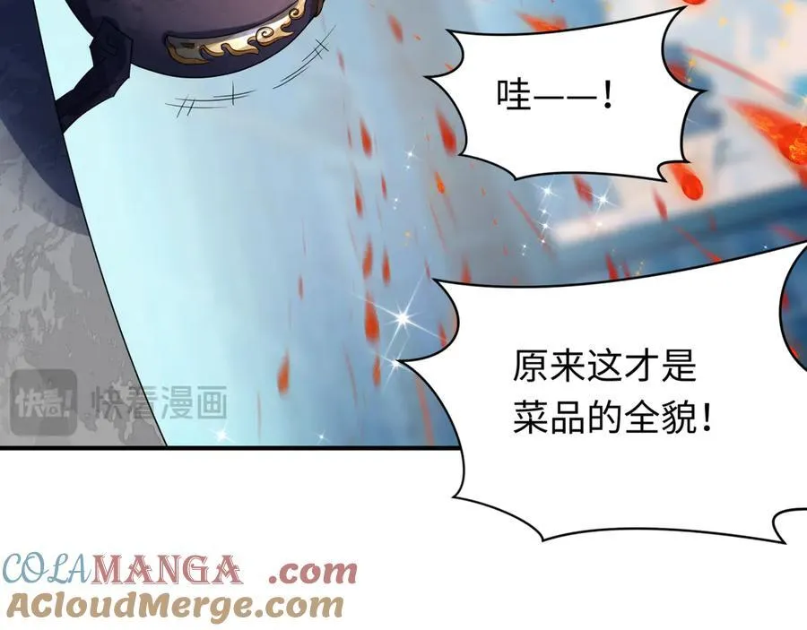 第443话 扶桑篇-厨神争霸！120