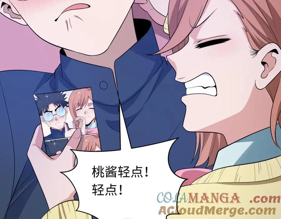第444话 扶桑篇-惊悚乐园！84