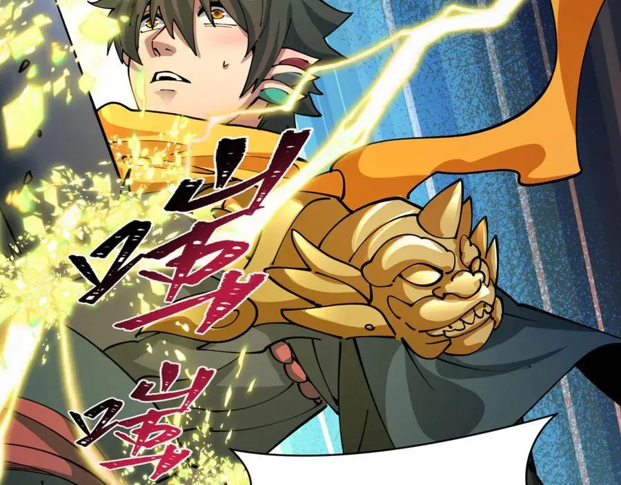 第435话 扶桑篇-融合瞬切！6