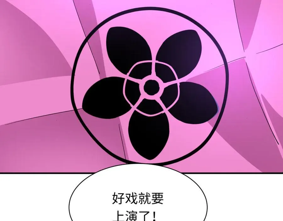 第445话 扶桑篇-猪头摄影！153