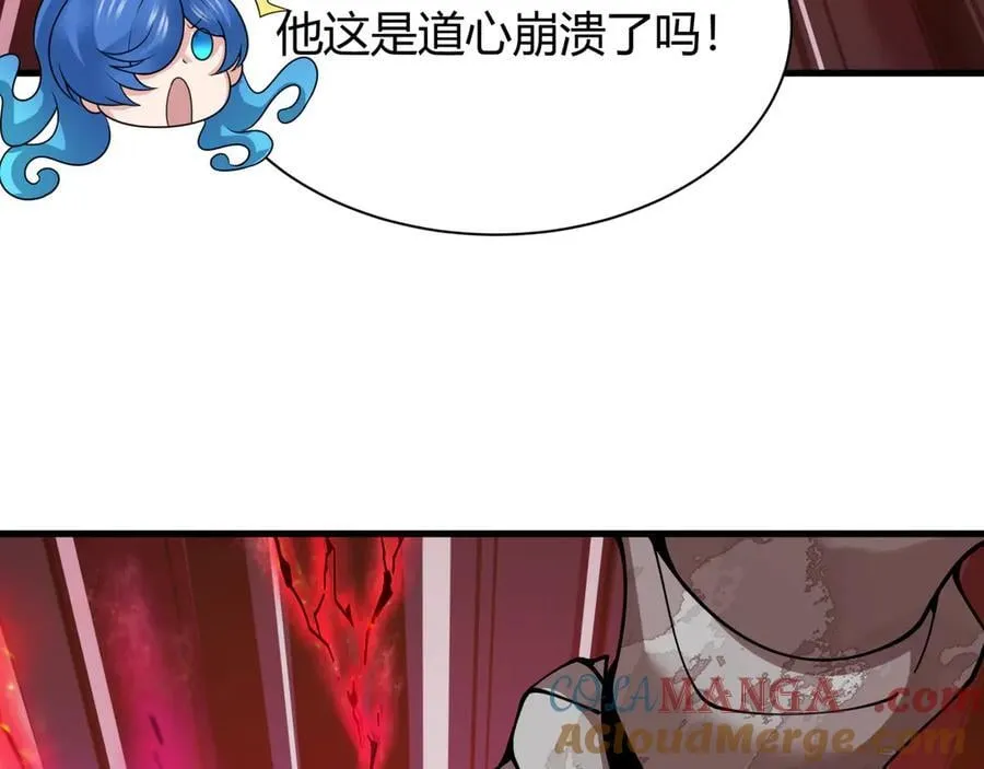 第452话 扶桑篇-三拜骷髅凉！36